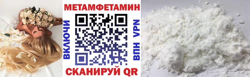 Amphetamine 97% Дмитров