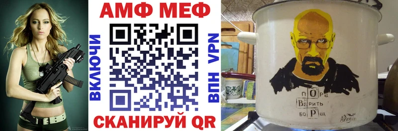 АМФЕТАМИН Розовый Дмитров