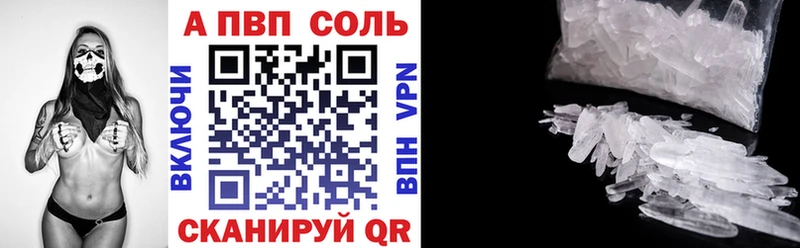 блэк спрут рабочий сайт  Дмитров  APVP кристаллы  что такое наркотик 