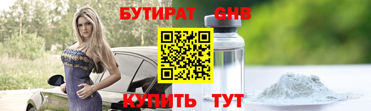 COCAIN  Вход с VPN  ГЕРОИН  LSD-25  Дмитров  ЭКСТАЗИ  Купить наркотики  ГАШ  МЕФ кристаллы  МЕФ  МДМА  APVP СК  