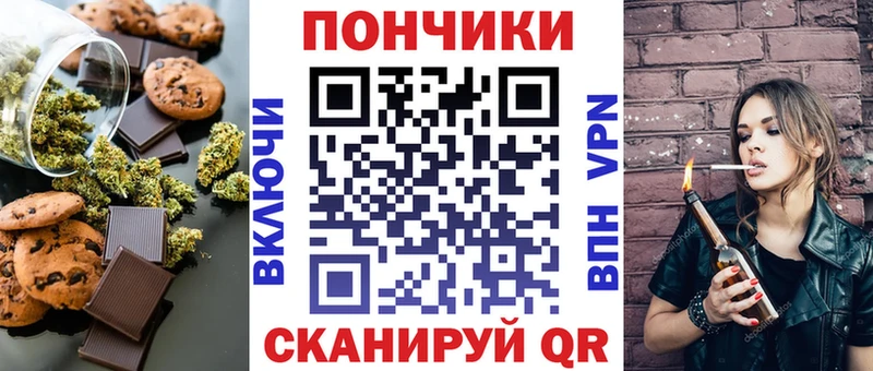 Еда ТГК марихуана продажа наркотиков Дмитров