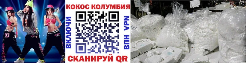 Кокаин 99%  где купить наркотик  ссылка на мегу ссылка  Дмитров 
