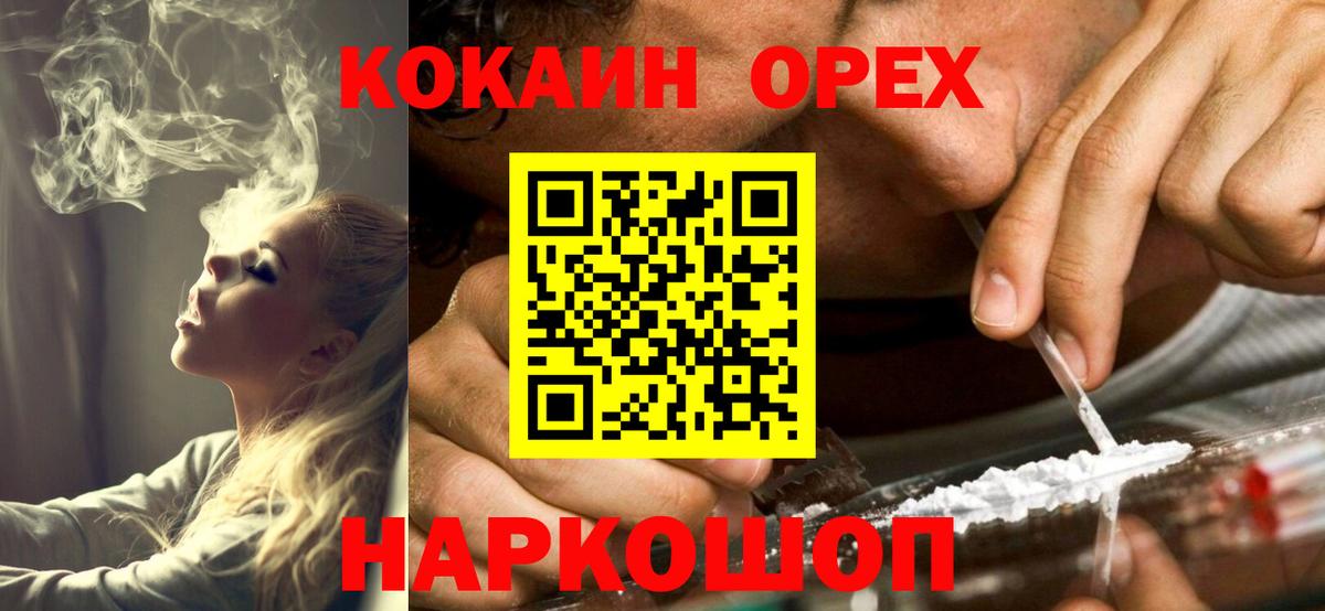 Cocaine 98% Дмитров
