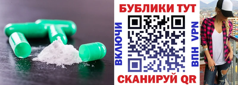 Экстази 280 MDMA где продают наркотики Дмитров