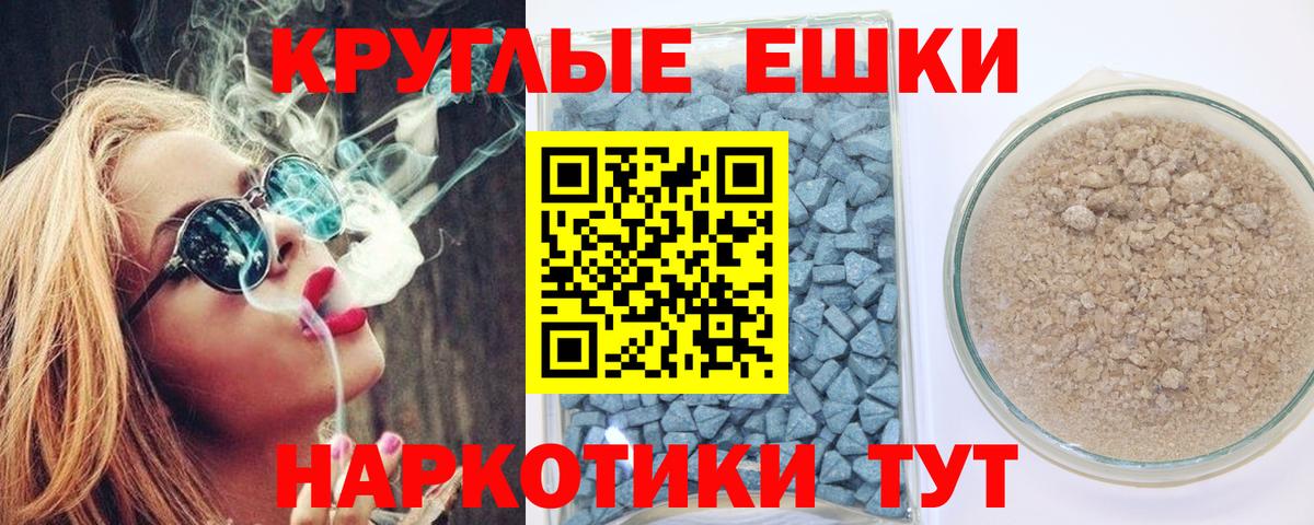 Экстази louis Vuitton Дмитров