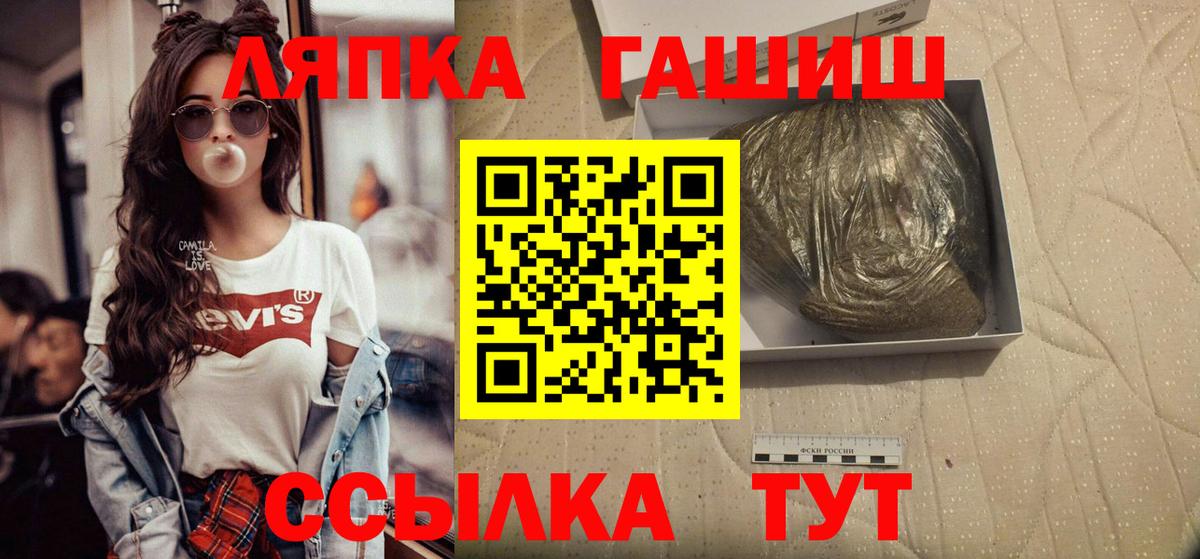 ГАШ Premium Дмитров