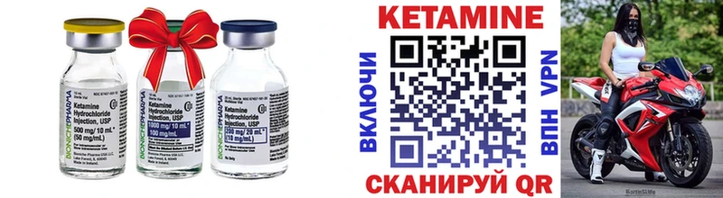КЕТАМИН ketamine  Дмитров 