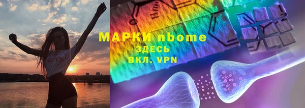 MDMA Алексеевка