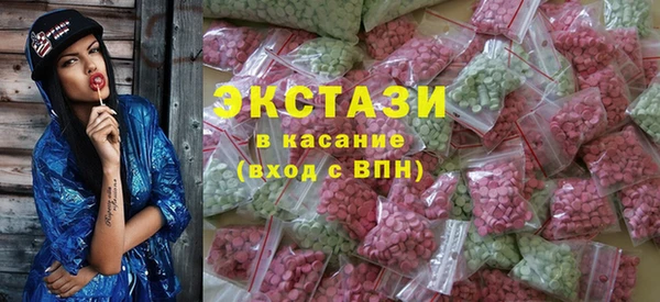 ECSTASY Алексин