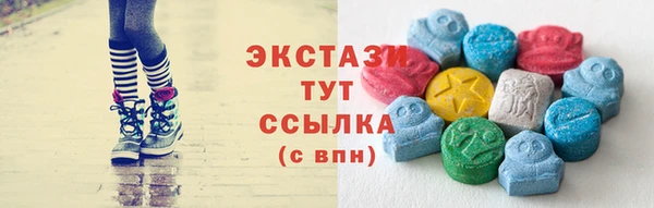 ECSTASY Алексин