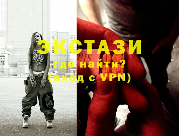 ECSTASY Алексин