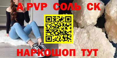 мефедрон мука Краснокаменск