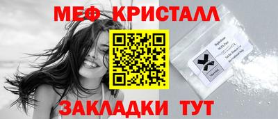 мефедрон мука Краснокаменск