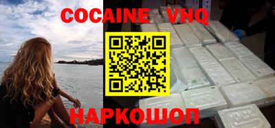 тгк Краснодар