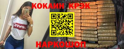 тгк Краснодар