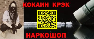 мефедрон мука Краснокаменск