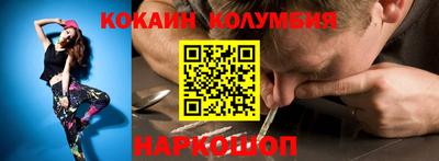 тгк Краснодар