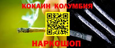 мефедрон мука Краснокаменск