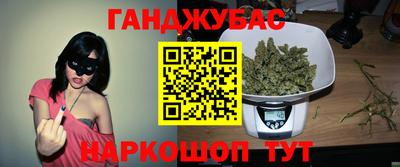 крисы Краснознаменск