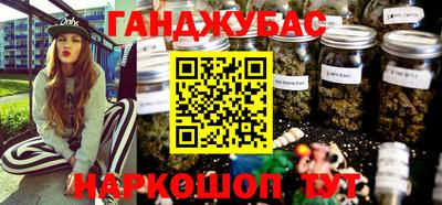 мефедрон мука Краснокаменск