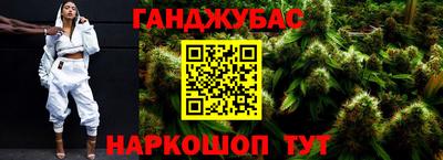 тгк Краснодар