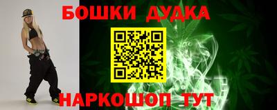 мефедрон мука Краснокаменск