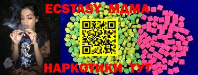 крисы Краснознаменск
