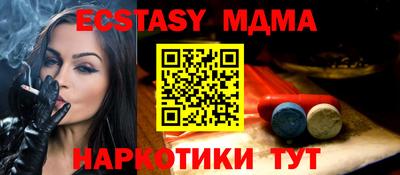 мефедрон мука Краснокаменск