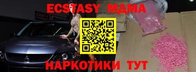 тгк Краснодар
