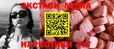 крисы Краснознаменск