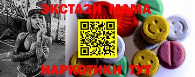тгк Краснодар