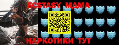 мефедрон мука Краснокаменск