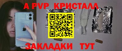 мефедрон мука Краснокаменск