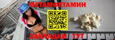 крисы Краснознаменск