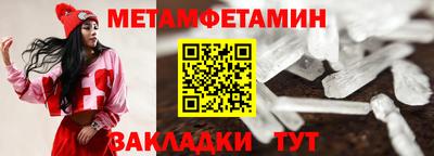крисы Краснознаменск