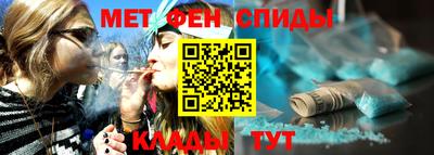 мефедрон мука Краснокаменск