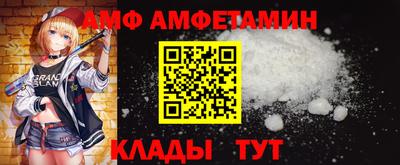 тгк Краснодар
