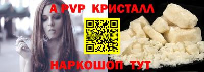 мефедрон мука Краснокаменск