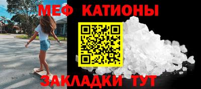 крисы Краснознаменск