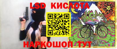 крисы Краснознаменск