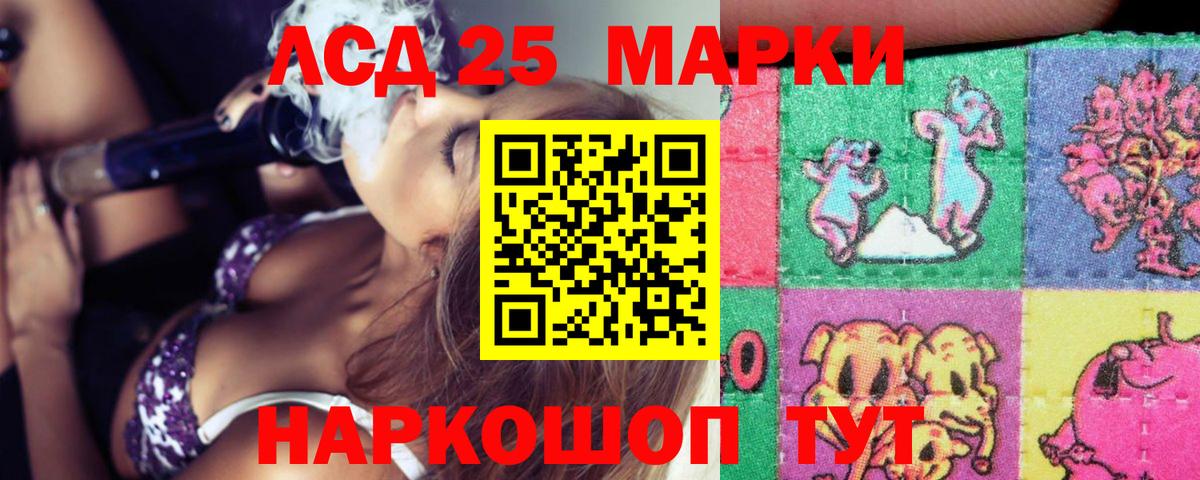 Дмитров  Лсд 25 экстази кислота  Вход с VPN  Лсд 25 экстази ecstasy 