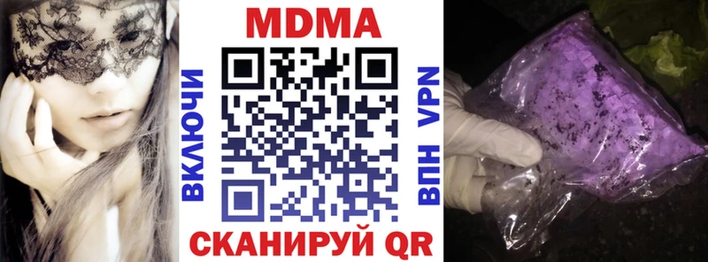 МДМА кристаллы  OMG сайт  Дмитров 
