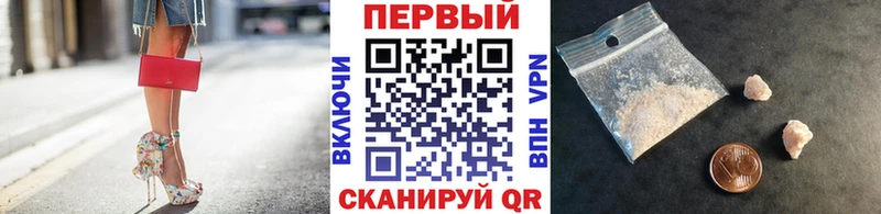 МЕТАМФЕТАМИН кристалл  darknet формула  Дмитров 