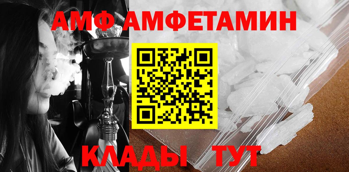 Первитин мет  Вход с VPN  МЕТАМФЕТАМИН  Дмитров 
