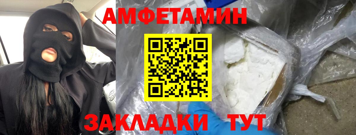 Метамфетамин Декстрометамфетамин 99.9% Дмитров