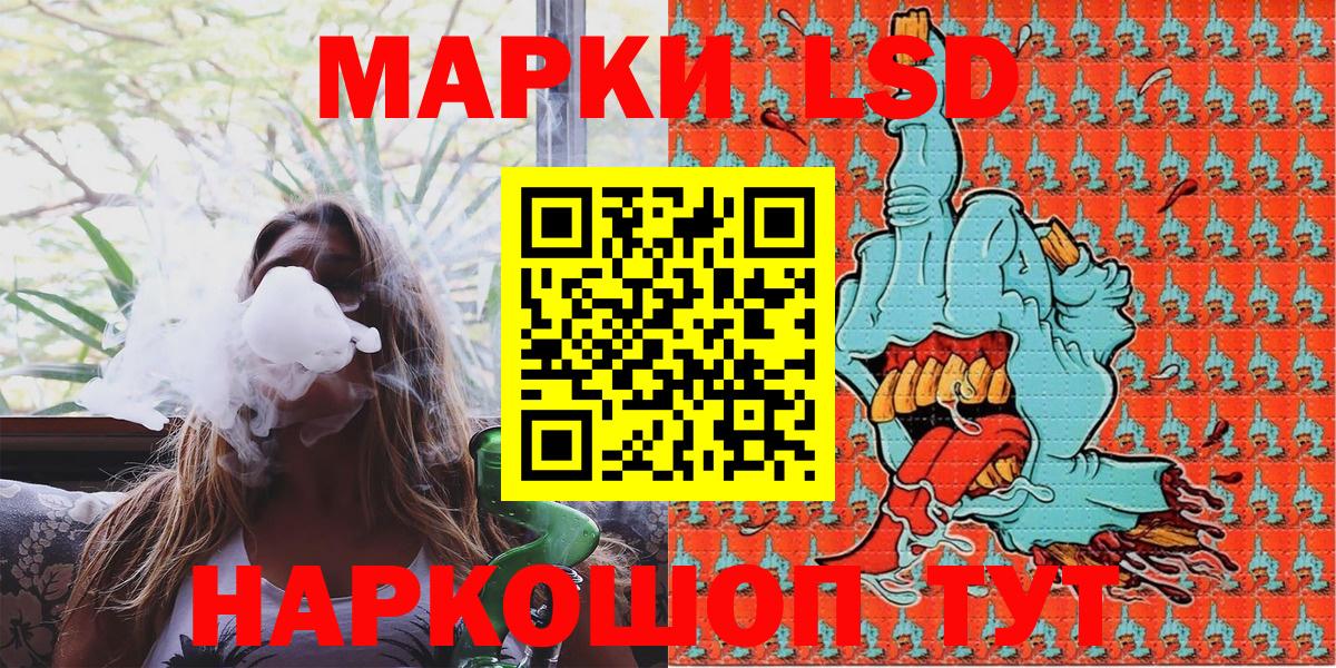 Марки 25I-NBOMe 1,8мг  Марки N-bome  Марки 25I-NBOMe 1,8мг  Дмитров  Вход с VPN 