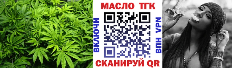 где продают   Дмитров  Дистиллят ТГК гашишное масло 