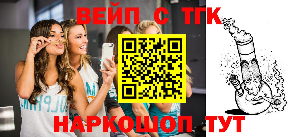 ТГК Wax  Вход с VPN  ТГК Wax  Дмитров 