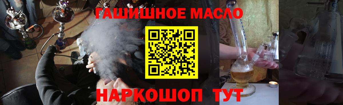 ТГК вейп Дмитров