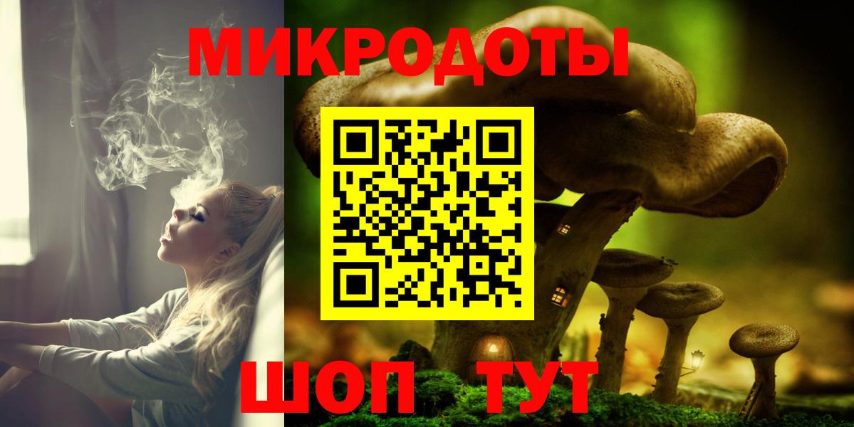Галлюциногенные грибы мицелий  Вход с VPN  Дмитров 
